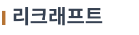 리크래프트